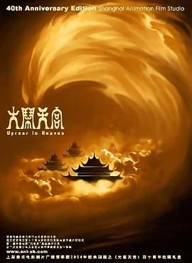 神秘入口